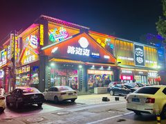 -路边边地标烧烤·川菜·小龙虾·音乐酒馆(良乡长虹店)