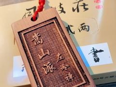 -风波庄(云蝠大厦店)