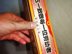 -味多美蛋糕(六里桥店)