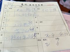 -高记惠州风味楼(惠城店)