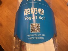 花式酸奶-Blueglass酸奶(华贸购物中心店)