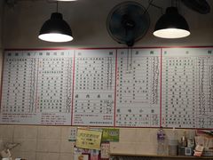 -百乐门粉面店(二龙喉分店)