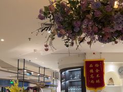 -花舍·新派粤菜·西餐·下午茶(亚运村·鸟巢店)