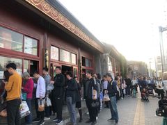 -秋栗香(地安门店)