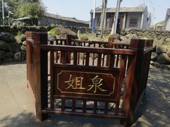 -美亭美榔姐妹塔