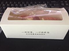 -奈雪的茶(湖滨银泰in77C区PRO店)