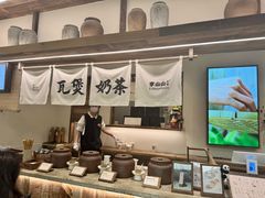-李山山茶事(景枫店)