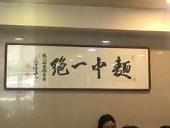 -阿彬生炒牛肉面(解放路店)
