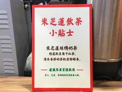 -美芝莲(领展购物广场中关村店)