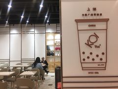 -KOI Thé(力宝广场店)