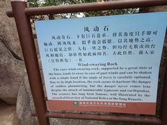 -云洞岩风景区