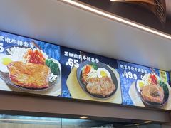 -豪享来牛排(人民店)