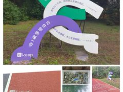 -北京奥林匹克公园