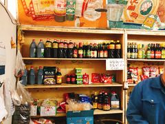 -赵府街副食店