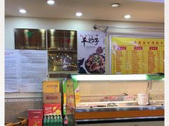 -马艾萨中国兰州传统牛肉面(惠新里店)