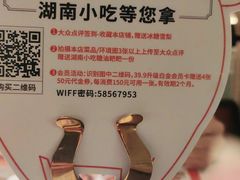 -小隐人家(乐松店)