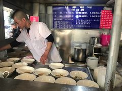 -汪家馄饨(集庆路店)
