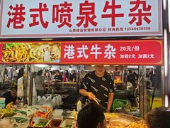 -铜锣湾国际购物中心