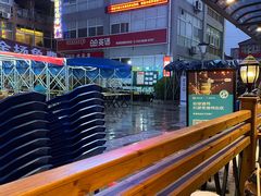 -悦屋老板娘的烤肉店(紫薇田园店)