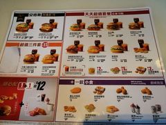 -麦当劳(新华路步步高店)