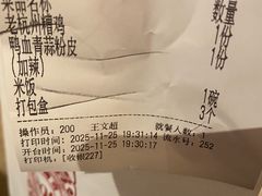 -杭州酒家(庆春路店)