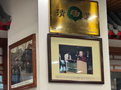 -柴氏风味斋(甘家口店)