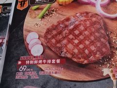 -尊品牛排(中大国际店)