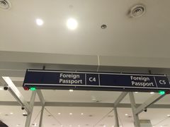 Kuala Lumpur International Airport 2-吉隆坡国际机场