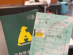 -半岛宠物医院24小时(科华中路店)