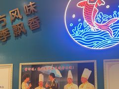-新概念来凤鱼(璧山店)
