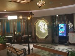 -岭南真味·匠心粤菜(K11店)