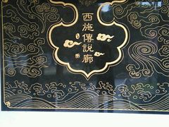 android_upload_pic-蠡湖大桥公园