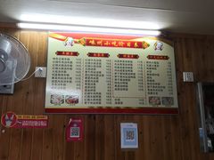 -嵊州特色小吃(萧山街店)