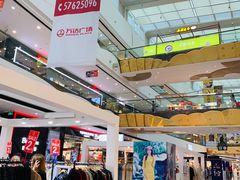 -万达茂商场(南京仙林店)