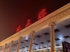 -哈尔滨太平国际机场-T2航站楼