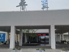 -平望服务区·停车场