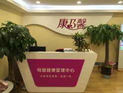 点击看大图 -康乃馨·馨悦佳人(鹭江店)