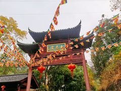 -大慈岩风景区