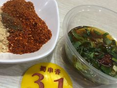 -蜀串香牛杂火锅串串