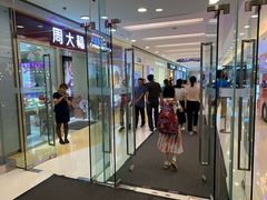 -银座mall(东直门店)