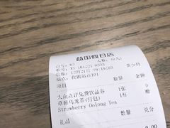 -gaga(深圳南山益田假日广场店)