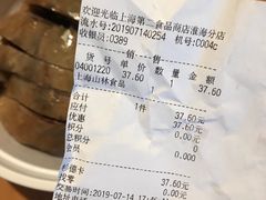 -山林大红·上海大红肠(淮海一店)