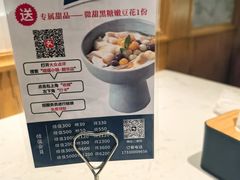 -峨嵋小镇·川菜(正定朗华店)