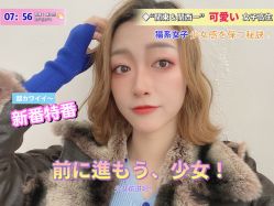 -瞬间漂亮·化妆造型(北滨路店)