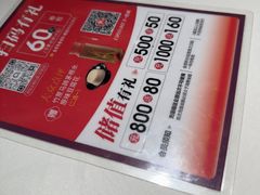 -谭厨中山传家菜.乳鸽.脆鲩鱼(华强北中航城店)