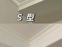 -申远空间设计丨大宅别墅装修定制(徐汇设计中心)