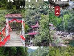 -黄山翡翠谷景区