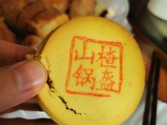 -庆祥斋糕点厂(留学路店)