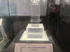 -聂荣臻元帅陈列馆