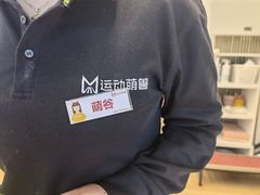 -运动派(北京店)